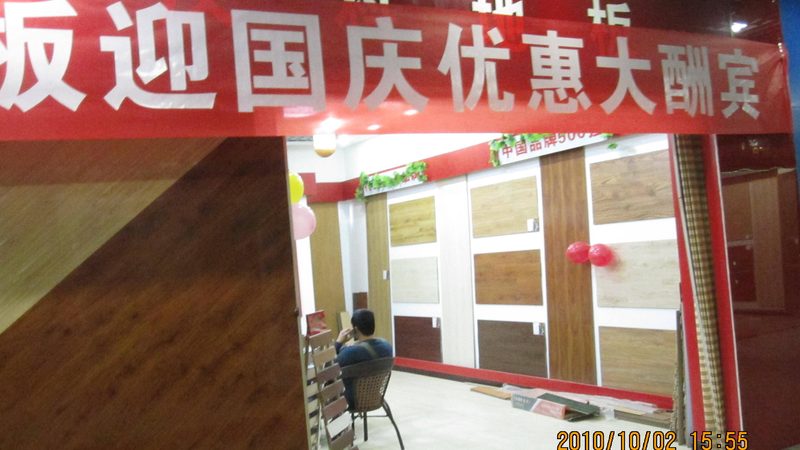 餐饮店三层实木地板，价格几何？揭秘其成本构成与选购要点**