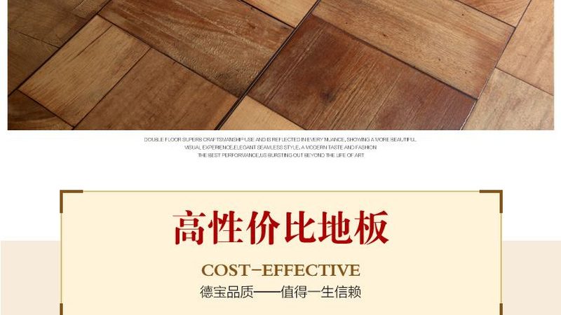 软木地板地暖专用型号：如何选择合适的暖意家居伴侣